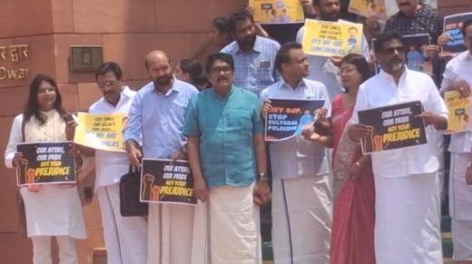 Rajya Sabha: राज्यसभा सांसद को 'लुंगी वाला' कहा गया, सभापति हुए नाराज; दक्षिण भारतीय सांसदों का विरोध, बोले – ये हमारी पहचान