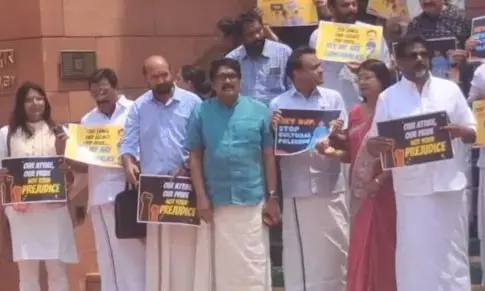 Rajya Sabha: राज्यसभा सांसद को लुंगी वाला कहा गया, सभापति हुए नाराज; दक्षिण भारतीय सांसदों का विरोध, बोले - ये हमारी पहचान Rajya Sabha: राज्यसभा सांसद को लुंगी वाला कहा गया, सभापति हुए नाराज; दक्षिण भारतीय सांसदों का विरोध, बोले - ये हमारी पहचान
