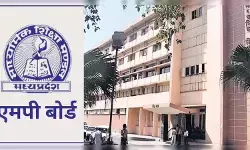MP Board Exam 2027: 10वीं-12वीं बोर्ड परीक्षा का टाइम टेबल जारी, जानें कब से शुरू होंगी परीक्षाएं MP Board Exam 2027: 10वीं-12वीं बोर्ड परीक्षा का टाइम टेबल जारी, जानें कब से शुरू होंगी परीक्षाएं