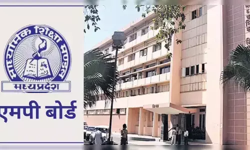 MP Board Exam 2027: 10वीं-12वीं बोर्ड परीक्षा का टाइम टेबल जारी, जानें कब से शुरू होंगी परीक्षाएं MP Board Exam 2027: 10वीं-12वीं बोर्ड परीक्षा का टाइम टेबल जारी, जानें कब से शुरू होंगी परीक्षाएं