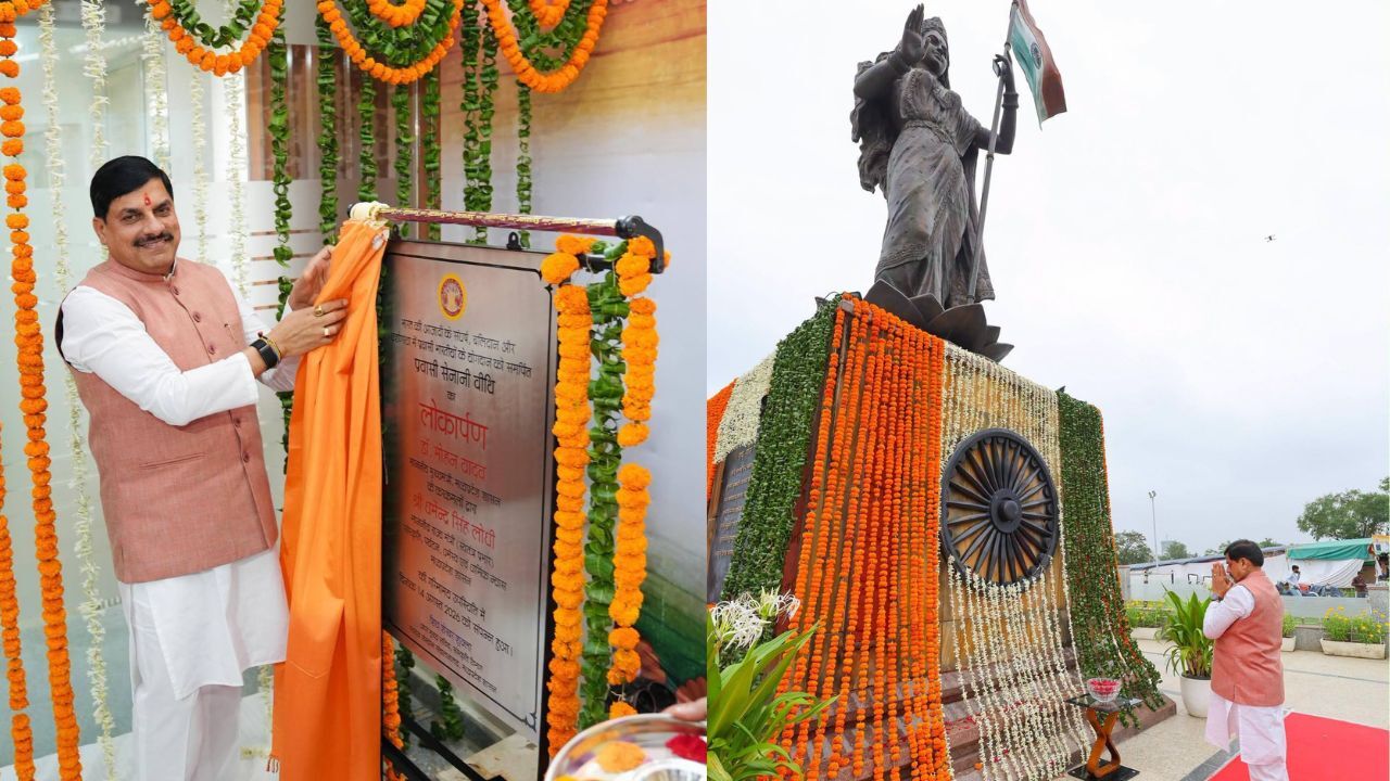 MP News : शौर्य स्मारक में डिजिटल लाइब्रेरी और स्वतंत्रता संग्राम वीथिकाओं का शुभारंभ, CM डॉ. मोहन यादव ने किया वीरों को नमन