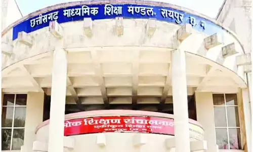 CGBSE Second Main Result 2026: छत्तीसगढ़ बोर्ड 10वीं-12वीं की द्वितीय मुख्य परीक्षा का रिजल्ट जारी, रोल नंबर से ऐसे करें चेक