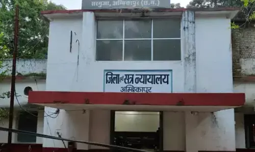 Chhattisgarh News: आय से 1049 प्रतिशत अधिक संपत्ति के मामले में क्लर्क को 4 साल की सजा, अंबिकापुर कलेक्टोरेट का मामला, विशेष न्यायालय का फैसला