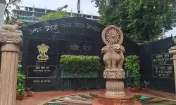 UPPSC ने जारी किया असिस्टेंट प्रोफेसर प्रारंभिक परीक्षा का रिजल्ट, ऐसे करें चेक