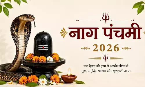 Nag Panchami 2026 : कालसर्प दोष से जुड़ी परेशानियों के लिए करें ये 5 आसान उपाय, भोलेनाथ की मिलेगी कृपा