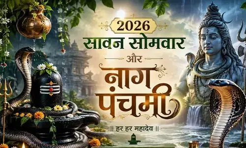 Nag Panchami 2026: नाग पंचमी पर बन रहा खास संयोग, सावन सोमवार के साथ पूजा का शुभ मुहूर्त जानें