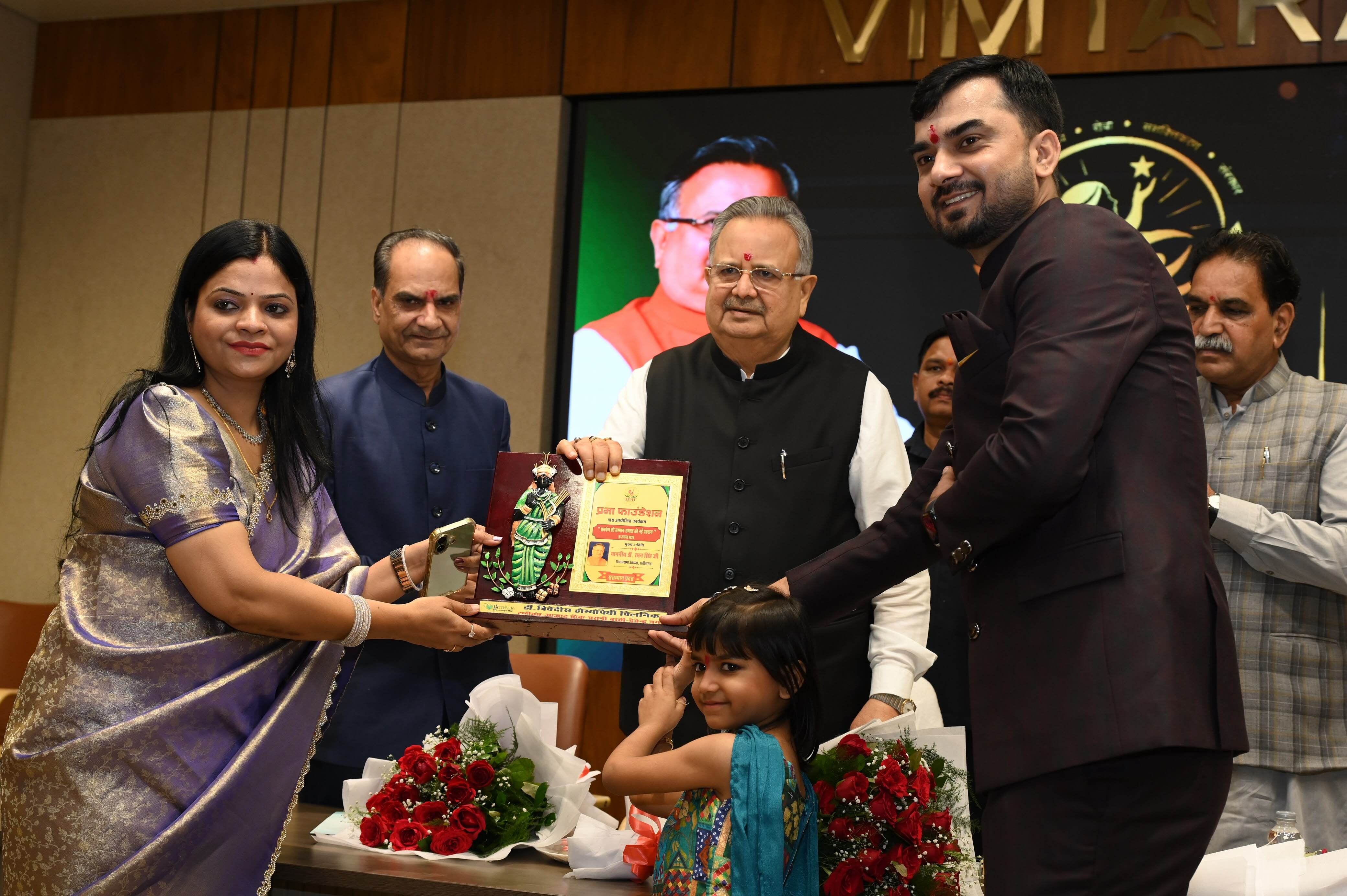 Raipur City News : प्रभा सम्मान समारोह का भव्य आयोजन, 51 हस्तियां सम्मानित, डॉ. दिनेश मिश्रा को लाइफटाइम अचीवमेंट सम्मान