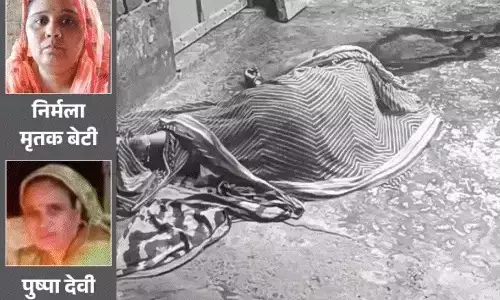 UP Crime : घर में मां-बेटी की गला रेतकर हत्या, कमरे से आंगन तक मिले खून के निशान