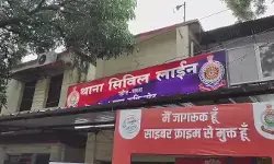 Raipur City Crime : कार लॉक करना भूला सोशल मीडिया इन्फ्लुएंसर, डेढ़ लाख का सामान चोरी