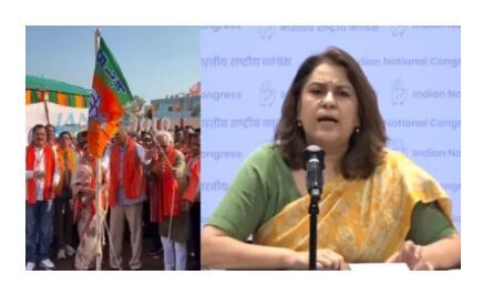 Supriya Shrinate National Flag Controversy Case: रायपुर में सुप्रिया श्रीनेत और नेहा सिंह राठौर के खिलाफ FIR, भाजपा नेताओं का पुराना वीडियो स्वतंत्रता दिवस का बताकर शेयर करने का आरोप