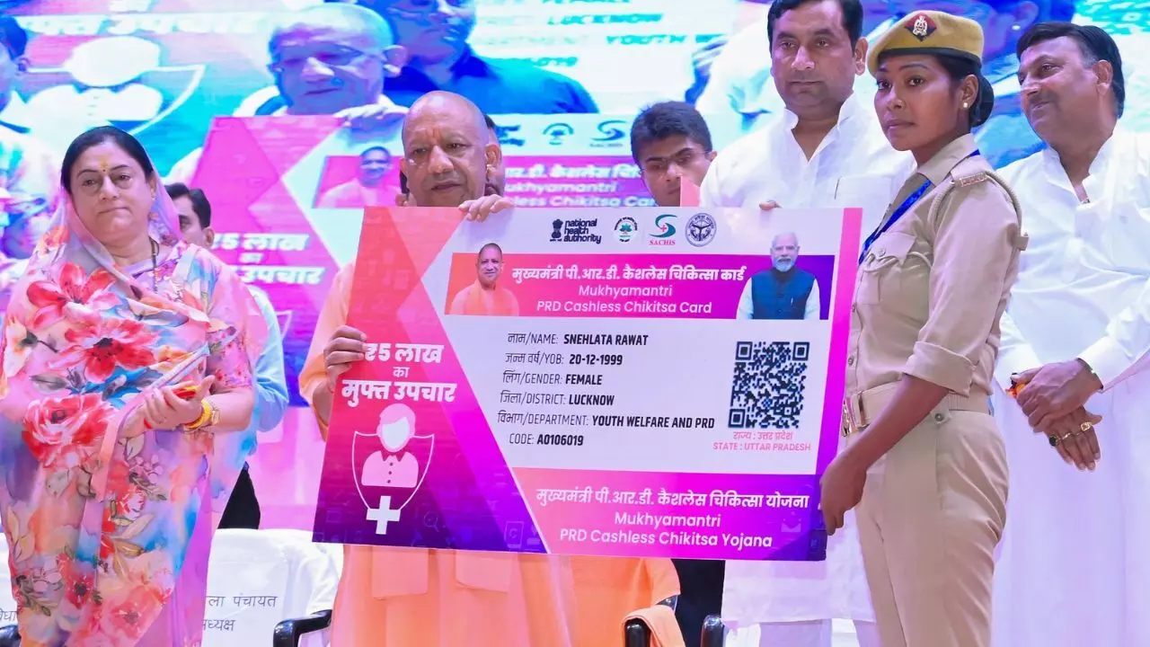 UP News : CM योगी की PRD जवानों को डबल सौगात, ड्यूटी भत्ता 600 रुपये और परिवार समेत 5 लाख तक कैशलेस इलाज UP News : CM योगी की PRD जवानों को डबल सौगात, ड्यूटी भत्ता 600 रुपये और परिवार समेत 5 लाख तक कैशलेस इलाज