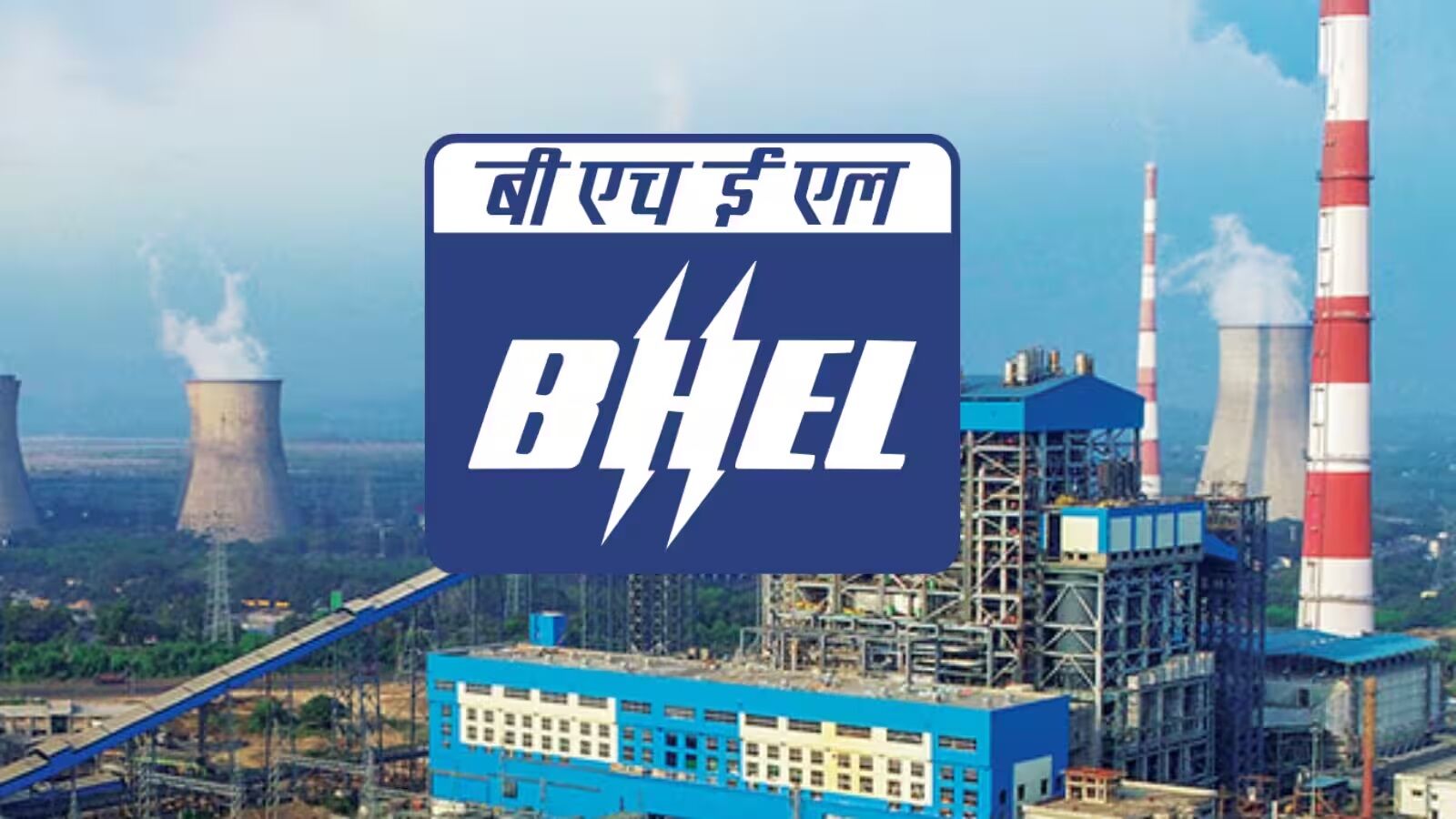BHEL में अप्रेंटिस के 530 पदों पर भर्ती, इतने सितंबर तक आवेदन; जानिए कितना मिलेगा स्टाइपेंड