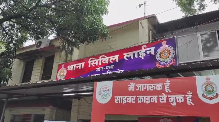 Raipur City Crime : कार लॉक करना भूला सोशल मीडिया इन्फ्लुएंसर, डेढ़ लाख का सामान चोरी