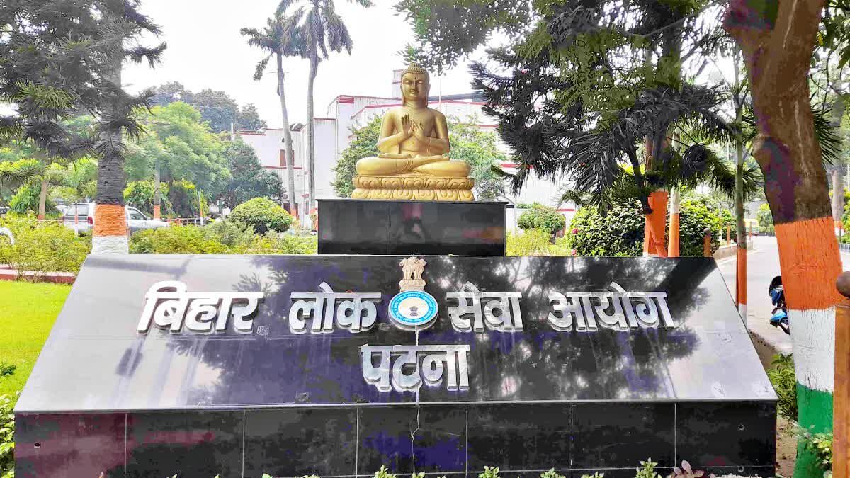 Bihar BPSC TRE-4: बिहार शिक्षक अभ्यर्थियों के लिए खुशखबरी, 32,388 शिक्षक पदों पर भर्ती का नोटिफिकेशन जारी, 1 सितंबर से आवेदन शुरू