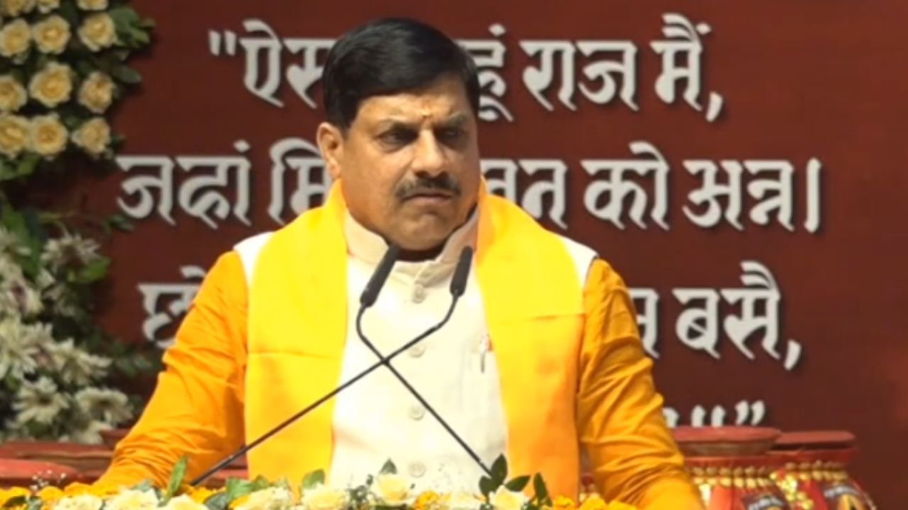 MP News : गुरु रविदास की 650वीं जयंती पर CM डॉ. मोहन यादव ने ‘समरसता संकल्प अभियान’ और ‘कलश वंदन यात्रा’ का किया शुभारंभ