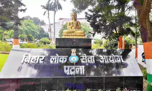 Bihar BPSC TRE-4: बिहार शिक्षक अभ्यर्थियों के लिए खुशखबरी, 32,388 शिक्षक पदों पर भर्ती का नोटिफिकेशन जारी, 1 सितंबर से आवेदन शुरू