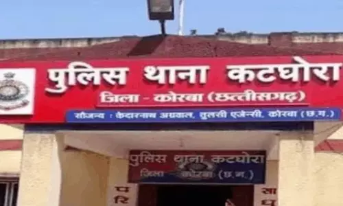 CG News:कटघोरा TI समेत चार पुलिसकर्मी सस्पेंड, कबाड़ लदे वाहनों पर कार्रवाई में लापरवाही पर एसपी ने किया लाइन अटैच CG News:कटघोरा TI समेत चार पुलिसकर्मी सस्पेंड, कबाड़ लदे वाहनों पर कार्रवाई में लापरवाही पर एसपी ने किया लाइन अटैच
