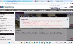 MPESB ने निकाली वैकेंसी, पटवारी समेत दो हजार से अधिक पदों पर होगी भर्ती, इतने अगस्त तक भरें फॉर्म