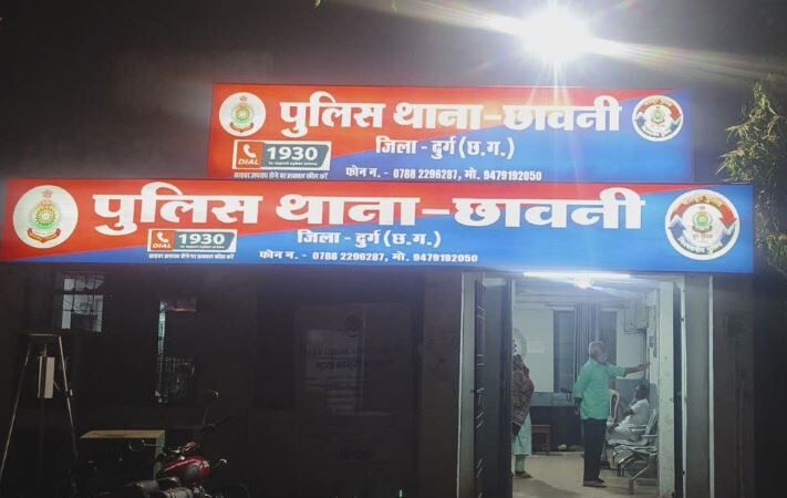 Bhilai minor girls harassment case:दुर्ग में चॉकलेट का लालच देकर नाबालिग बच्चियों से गंदी हरकत, आरोपी बुजुर्ग गिरफ्तार