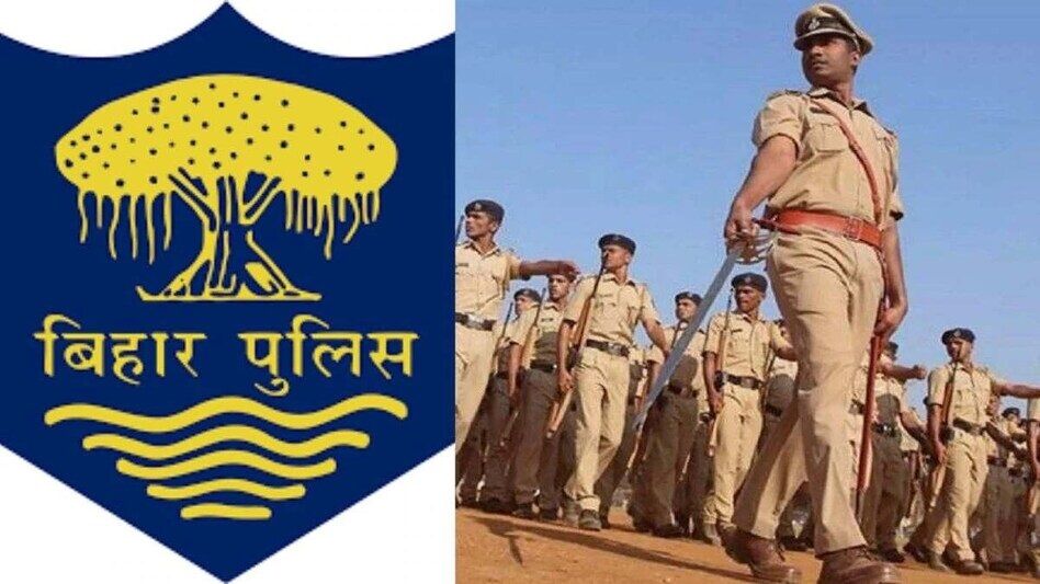 बिहार सिपाही भर्ती का रिजल्ट जारी, 6,220 उम्मीदवार अगले चरण के लिए चयनित