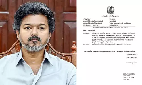 Tamil Nadu Government U-Turn: छात्रों को राजनीतिक प्रदर्शनों से रोकने वाला आदेश लिया वापस, सरकार का यू-टर्न