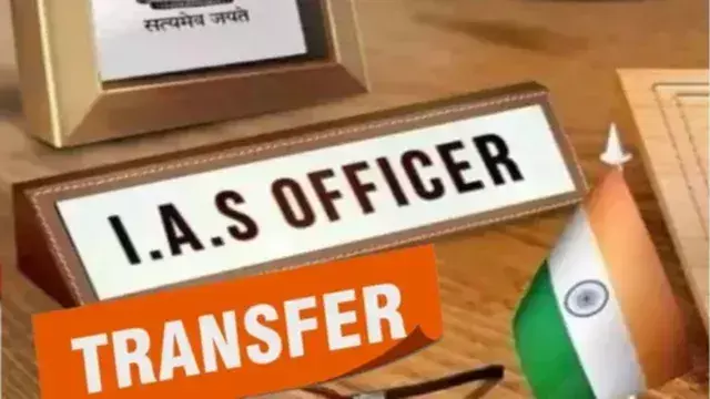 MP IAS Transfer: एमपी में 4 IAS अधिकारियों के तबादले, राज्य सरकार ने जारी किया आदेश