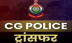 CG Police Transfer : पुलिस विभाग में बड़ा फेरबदल, 34 निरीक्षक और 1 उप निरीक्षक का तबादला