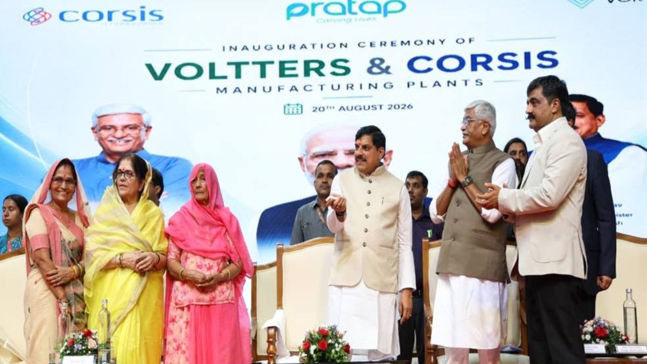 MP News : पीथमपुर में 850 करोड़ के निवेश से दो आधुनिक औद्योगिक इकाइयों की शुरुआत, CM डॉ. मोहन यादव ने किया शुभारंभ