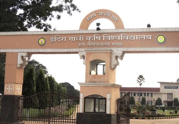 Indira Gandhi Agricultural University Paper Leak: इंदिरा गांधी कृषि विश्वविद्यालय में पेपर लीक, एंटोमोलाजी की परीक्षा रद्द