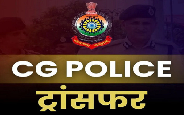 CG Police Transfer : पुलिस विभाग में बड़ा फेरबदल, 34 निरीक्षक और 1 उप निरीक्षक का तबादला