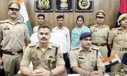 UP Crime : शादी का झांसा, हिडन कैमरा और ब्लैकमेलिंग का खेल, 5 लाख की मांग के बाद गिरोह का खुलासा UP Crime : शादी का झांसा, हिडन कैमरा और ब्लैकमेलिंग का खेल, 5 लाख की मांग के बाद गिरोह का खुलासा