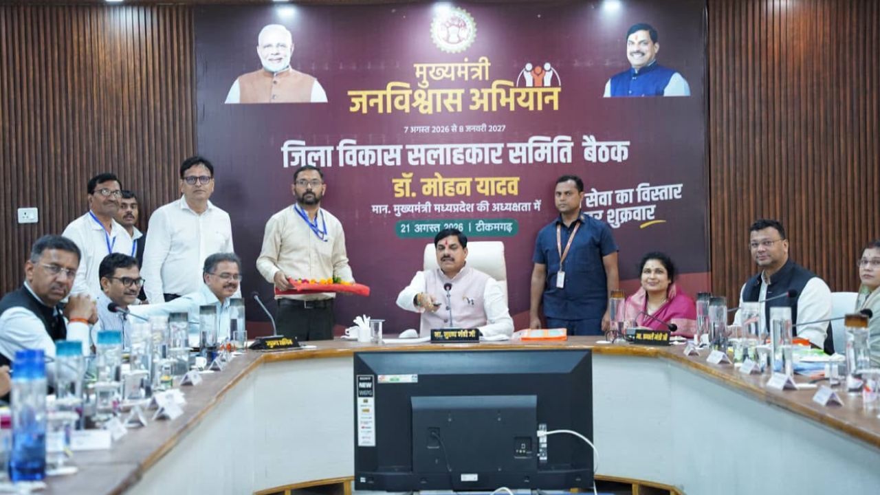 MP News : गौवंश संरक्षण पर मोहन सरकार का बड़ा फोकस, गौशालाओं को दी 109.79 करोड़ की DBT सहायता