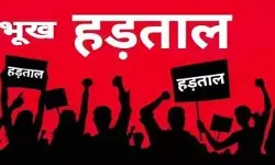 एक्स पैरा मिलिट्री एसोसिएशन का एलान, लंबित मांगों को लेकर जंतर-मंतर पर होगी भूख हड़ताल एक्स पैरा मिलिट्री एसोसिएशन का एलान, लंबित मांगों को लेकर जंतर-मंतर पर होगी भूख हड़ताल