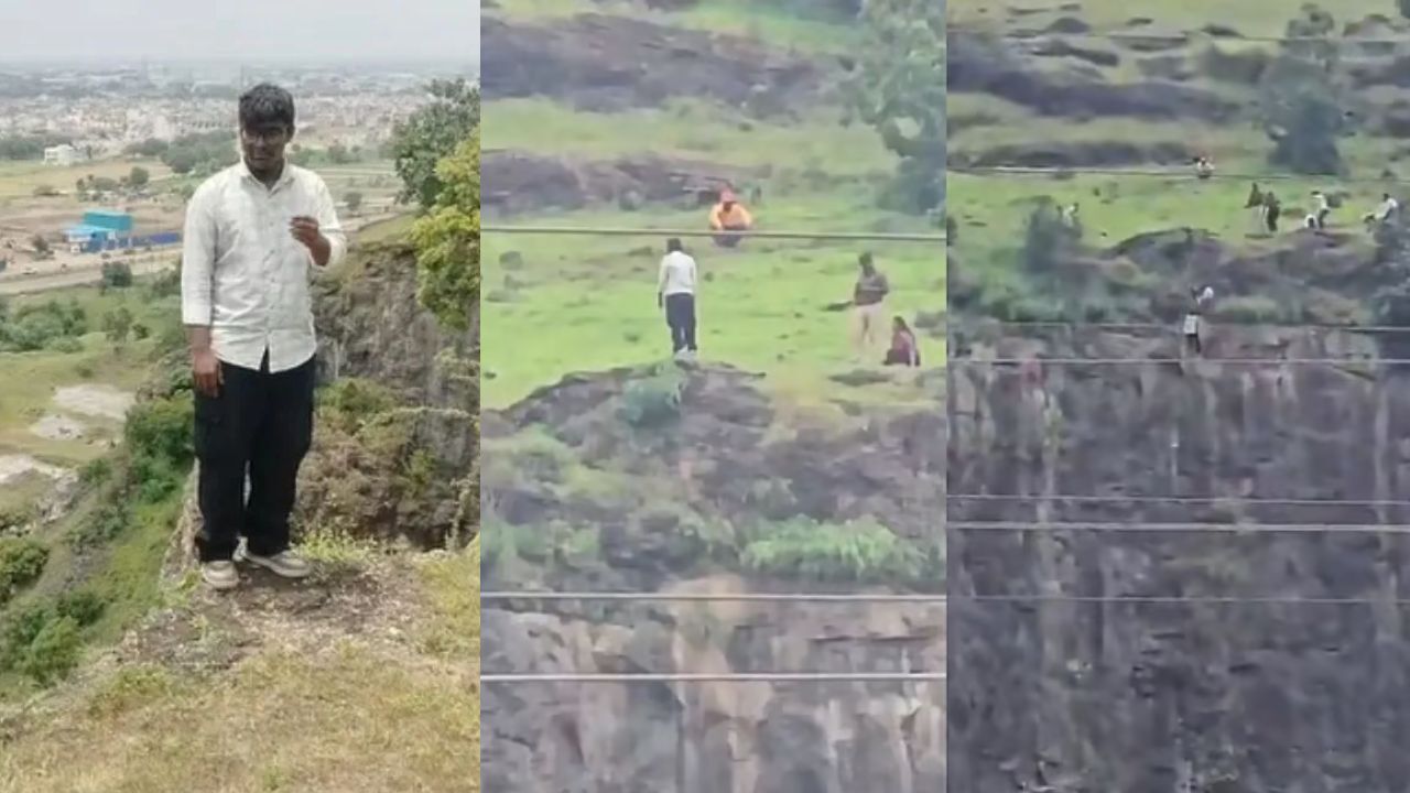 iPhone की जिद ने छीनी 3 जिंदगियां, बेटे को बचाने दौड़े पिता, दोनों खाई में गिरे; सदमे में मां ने भी लगाई छलांग – VIDEO