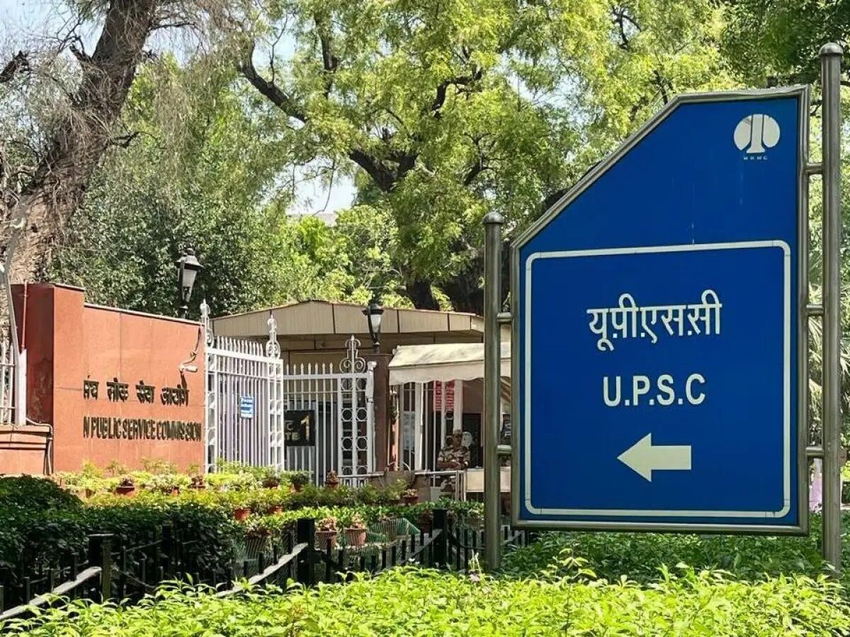 UPSC ने EPFO में निकाली APFC वैकेंसी, 80 पदों पर होगी भर्ती, आज से आवेदन शुरू, जानिए कब है लास्ट डेट
