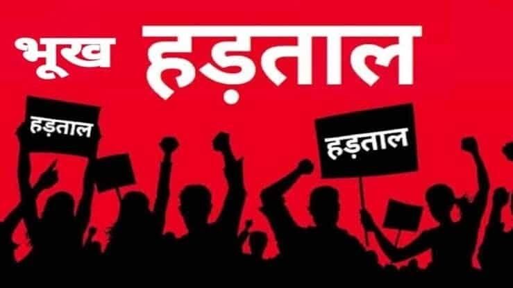 एक्स पैरा मिलिट्री एसोसिएशन का एलान, लंबित मांगों को लेकर जंतर-मंतर पर होगी भूख हड़ताल