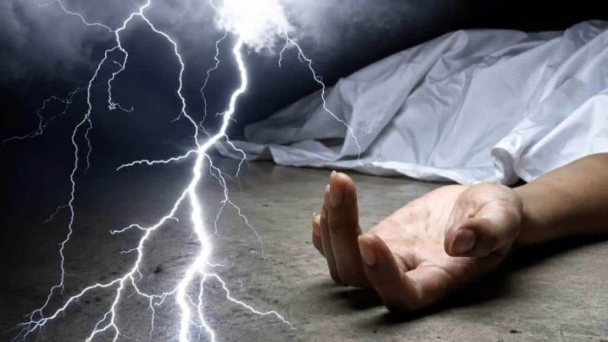 CG News : आकाशीय बिजली के चपेट में आने से बैगा दंपती की हुई मौत