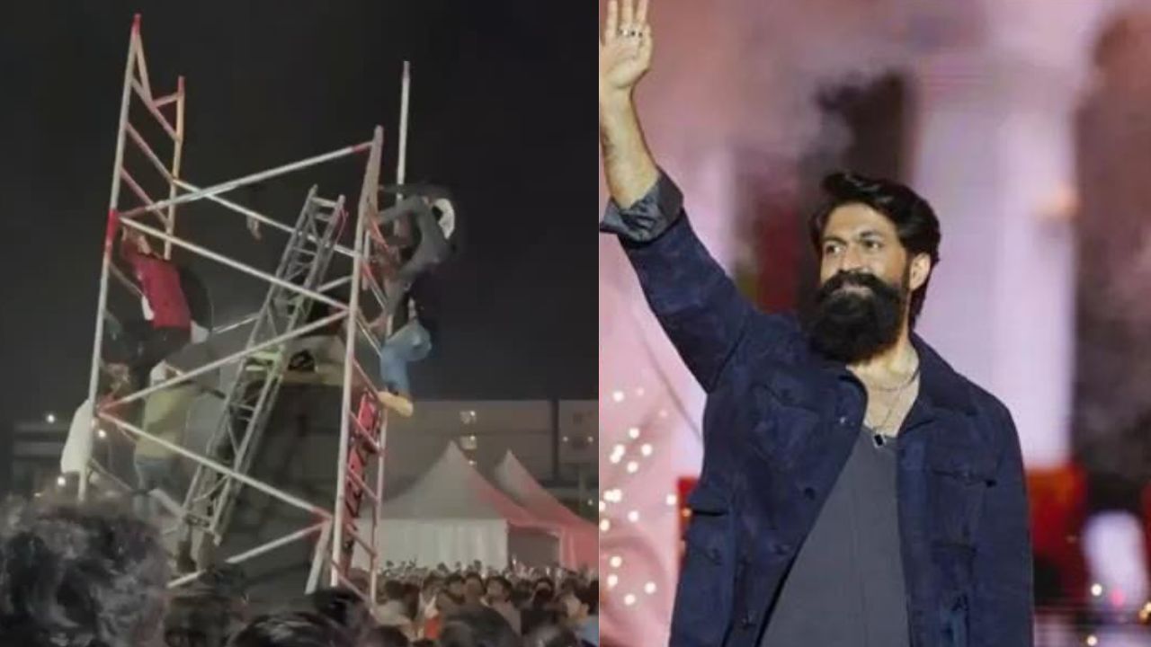 Toxic Pre-Release Event: यश के ‘टॉक्सिक’ इवेंट में साउंड सिस्टम गिरने से मची अफरा-तफरी, 2 छात्र घायल, 1 बेहोश – VIDEO