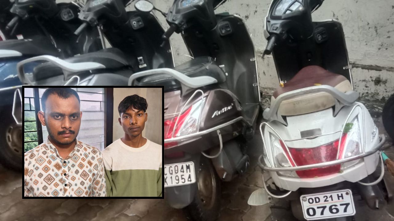 Raipur City Crime : घूम-घूमकर दोपहिया वाहन चुराने वाले नाबालिग समेत तीन गिरफ्तार, 9 वाहन बरामद