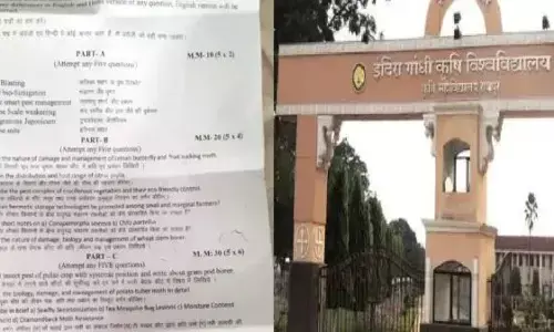 IGKV paper leak case: इंदिरा गांधी कृषि विश्वविद्यालय का प्लांट पैथोलॉजी पेपर भी हुआ था लीक, परीक्षा रद्द IGKV paper leak case: इंदिरा गांधी कृषि विश्वविद्यालय का प्लांट पैथोलॉजी पेपर भी हुआ था लीक, परीक्षा रद्द