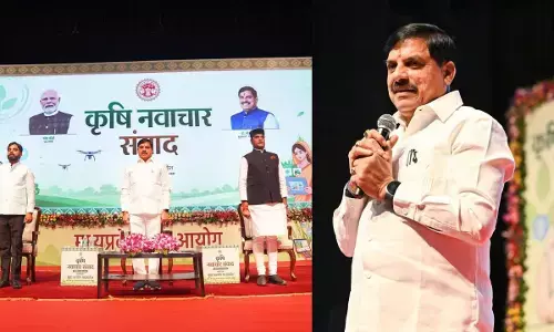 MP Agri Entrepreneurship: खेती को लाभ का व्यवसाय बनाने की तैयारी, CM डॉ. मोहन यादव ने शुरू किया कृषि नवाचार संवाद