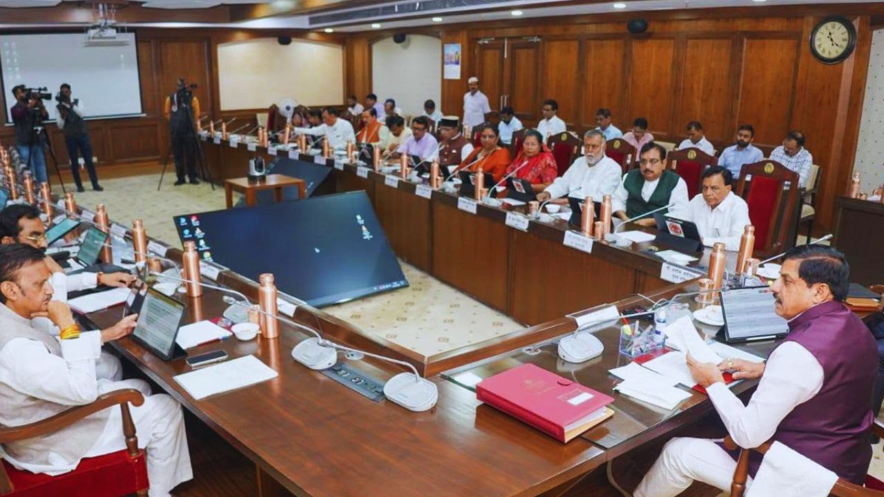 MP Cabinet : मोहन कैबिनेट के बड़े फैसले : Farmer ID से WhatsApp खाद बुकिंग तक, NABARD से लोन; 10,630 करोड़ की परियोजनाओं को मिली मंजूरी
