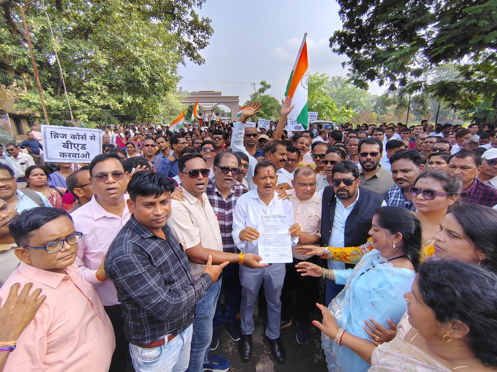 CG News : संघर्ष मोर्चा ने रैली निकालकर टेट मुक्ति के लिए सौंपा ज्ञापन