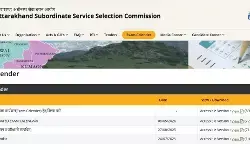 UKSSSC ने ग्रुप-C की 15 भर्तियों का कैलेंडर जारी किया, सितंबर से शुरू होगा भर्ती का दौर