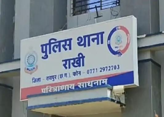 Trainee SI suspended Raipur: व्यापमं फर्जी आदेश मामले में कोचिंग संचालक से मांगी घूस, एसपी ने ट्रेनी एसआई को किया सस्पेंड