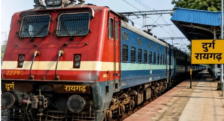 Durg-Raigarh Rakshabandhan Special Train: रक्षाबंधन पर रेलवे का तोहफा, दुर्ग से रायगढ़ के बीच चलेगी स्पेशल ट्रेन, फटाफट नोट कर लें टाइमिंग