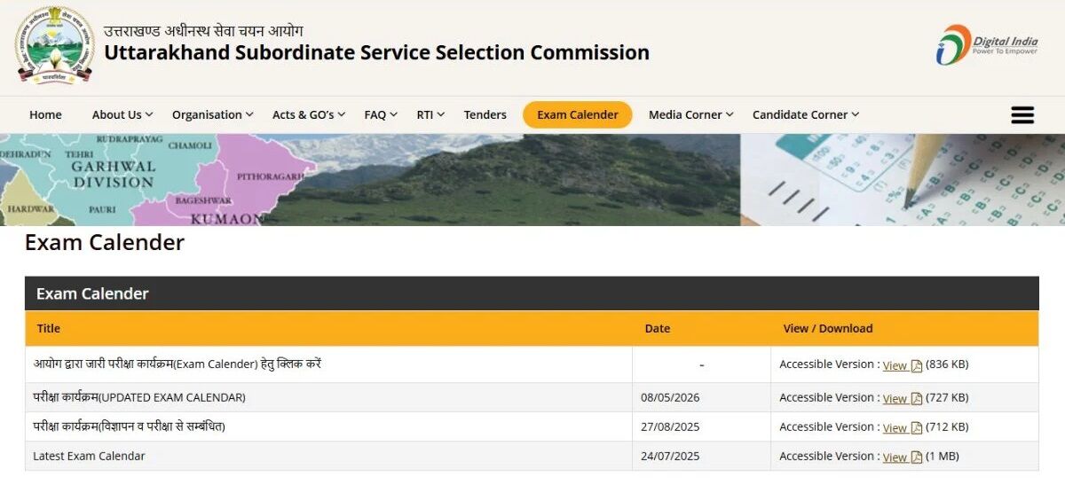 UKSSSC ने ग्रुप-C की 15 भर्तियों का कैलेंडर जारी किया, सितंबर से शुरू होगा भर्ती का दौर