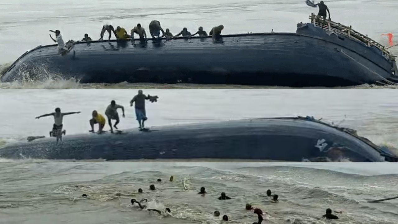 Bhagalpur Boat Accident : भागलपुर में गंगा नदी की तेज धार में डूबी नाव, कई तैर कर निकले; 2 अब भी लापता