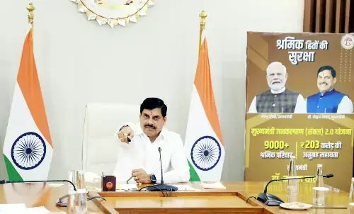MP : रक्षाबंधन से पहले श्रमिक परिवारों को बड़ी राहत, CM मोहन यादव ने 9,149 हितग्राहियों को ट्रांसफर किए 203 करोड़ की सहायता राशि
