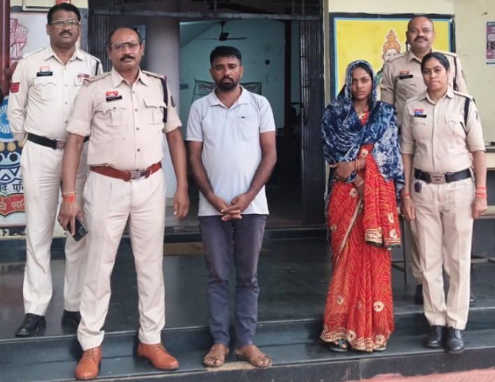 CG Crime : अंधेकत्ल की गुत्थी सुलझी, पत्नी ने प्रेमी संग मिलकर कराई पति की हत्या, दोनों गिरफ्तार